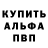Кокаин 97% Hery Fin