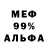 Метадон белоснежный Mr.Bundazz