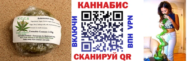 Купить закладки  Котельниково  Еда ТГК конопля 