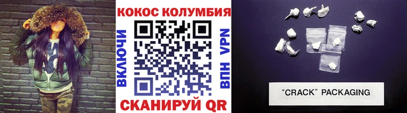 Кокаин Боливия  Купить  Котельниково 