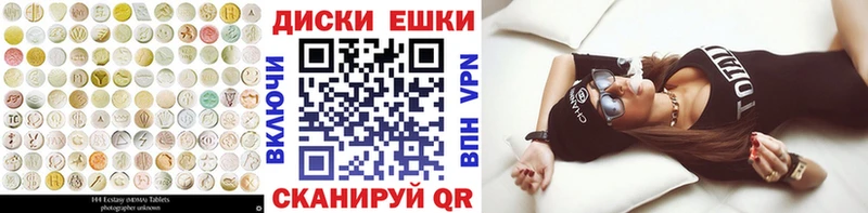 Ecstasy TESLA  Купить закладки  Котельниково 
