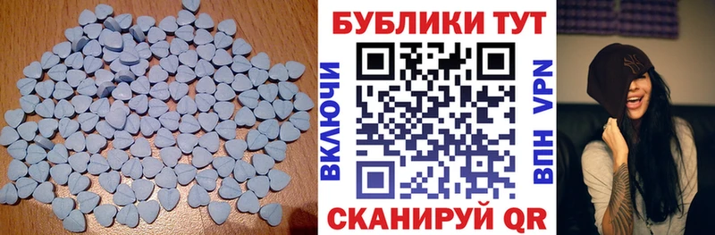ЭКСТАЗИ Punisher Котельниково