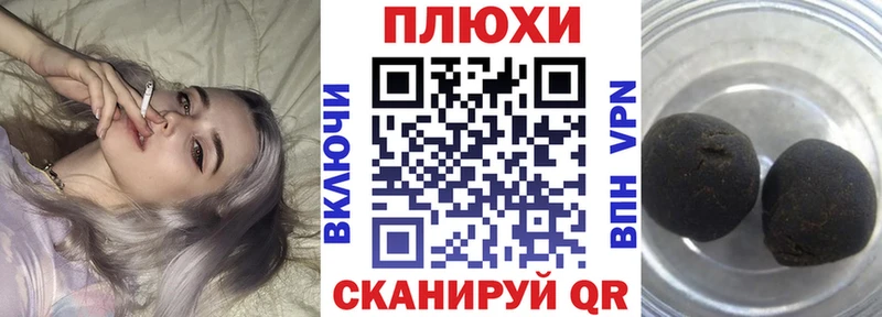 Гашиш Ice-O-Lator  Купить  Котельниково 