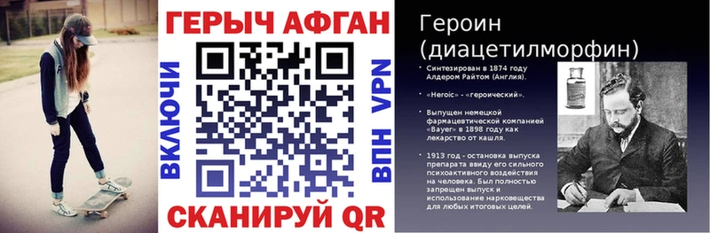 Купить  Котельниково  Героин Heroin 