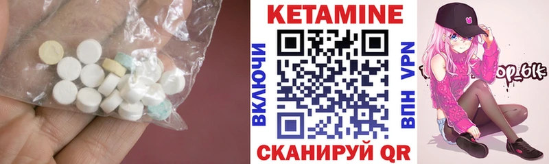 Кетамин ketamine  Купить  Котельниково 