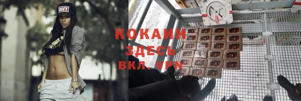 амфетамин Белоозёрский