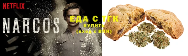 мет Беломорск