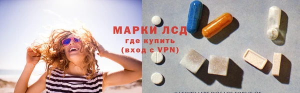 амфетамин Белоозёрский
