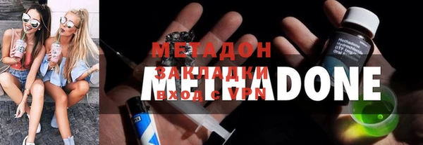 мет Беломорск