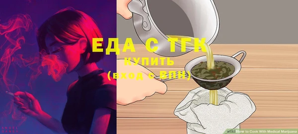 мет Беломорск
