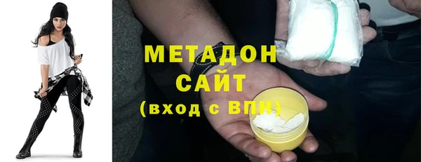 амфетамин Белоозёрский