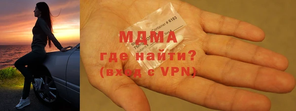 амфетамин Белоозёрский