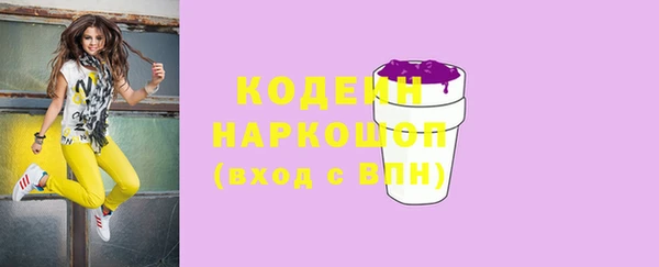 амфетамин Белоозёрский