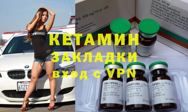 амфетамин Белоозёрский