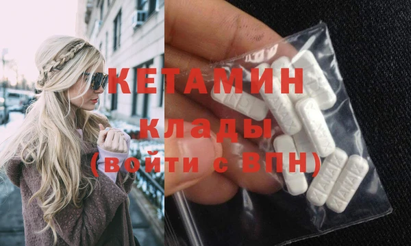 амфетамин Белоозёрский