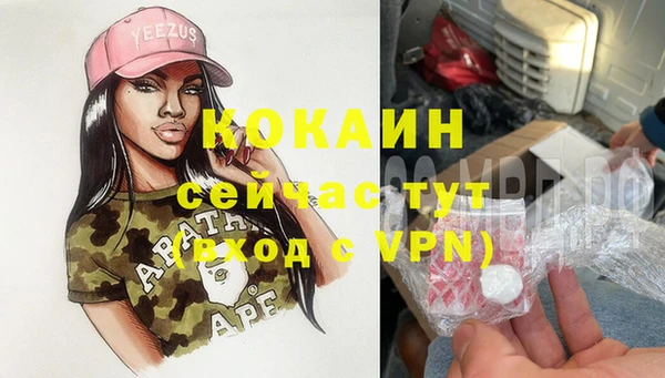 амфетамин Белоозёрский
