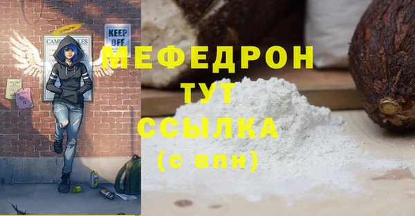 бутират Балахна