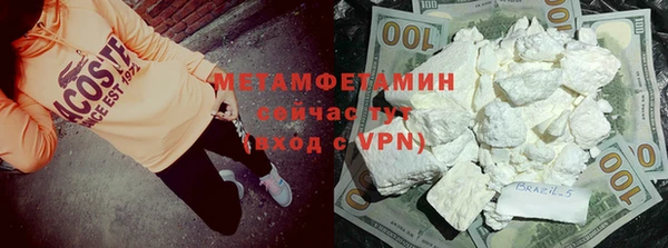 амфетамин Белоозёрский