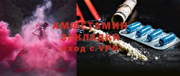 амфетамин Белоозёрский