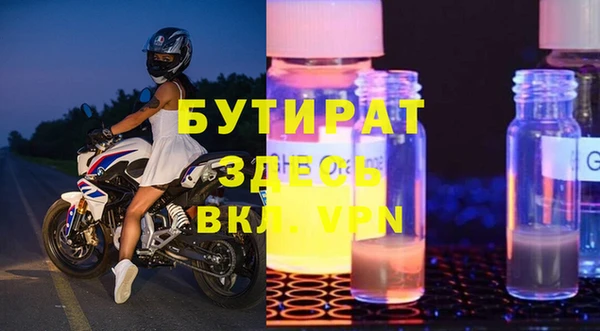 мет Беломорск
