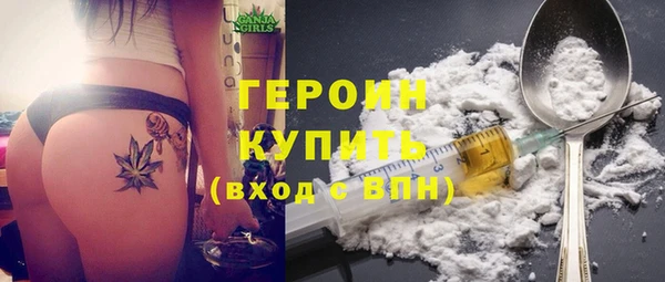 кокаин колумбия Белокуриха