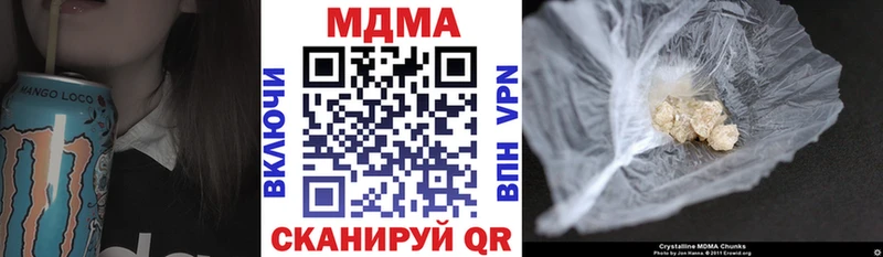 MDMA crystal  Купить закладки  Котельниково 
