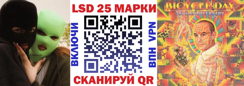 Марки 25I-NBOMe 1500мкг  Купить где  Котельниково 