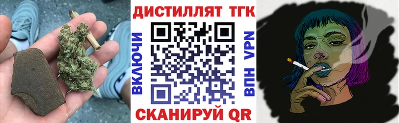 Купить  Котельниково  Дистиллят ТГК вейп с тгк 